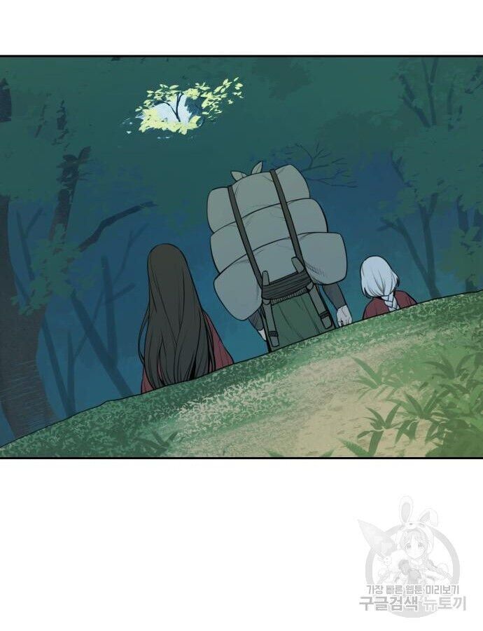 Hổ Đến Chơi Nhà Chapter 142 - 29