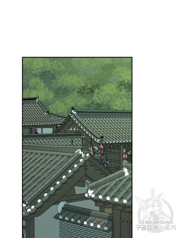 Hổ Đến Chơi Nhà Chapter 142 - 30