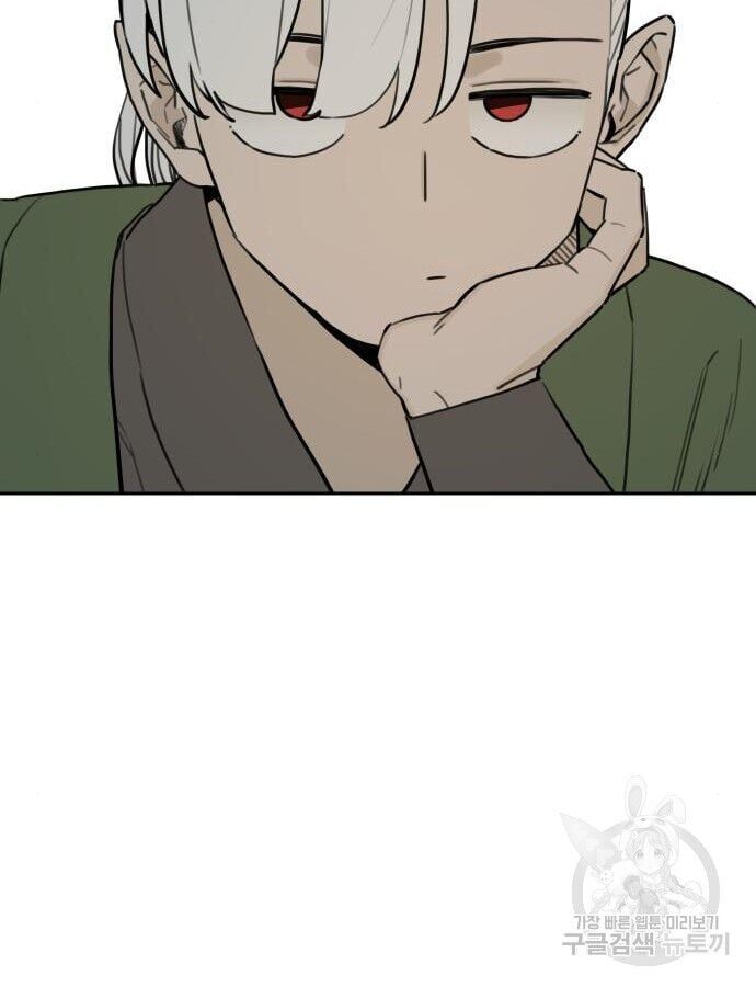 Hổ Đến Chơi Nhà Chapter 142 - 33