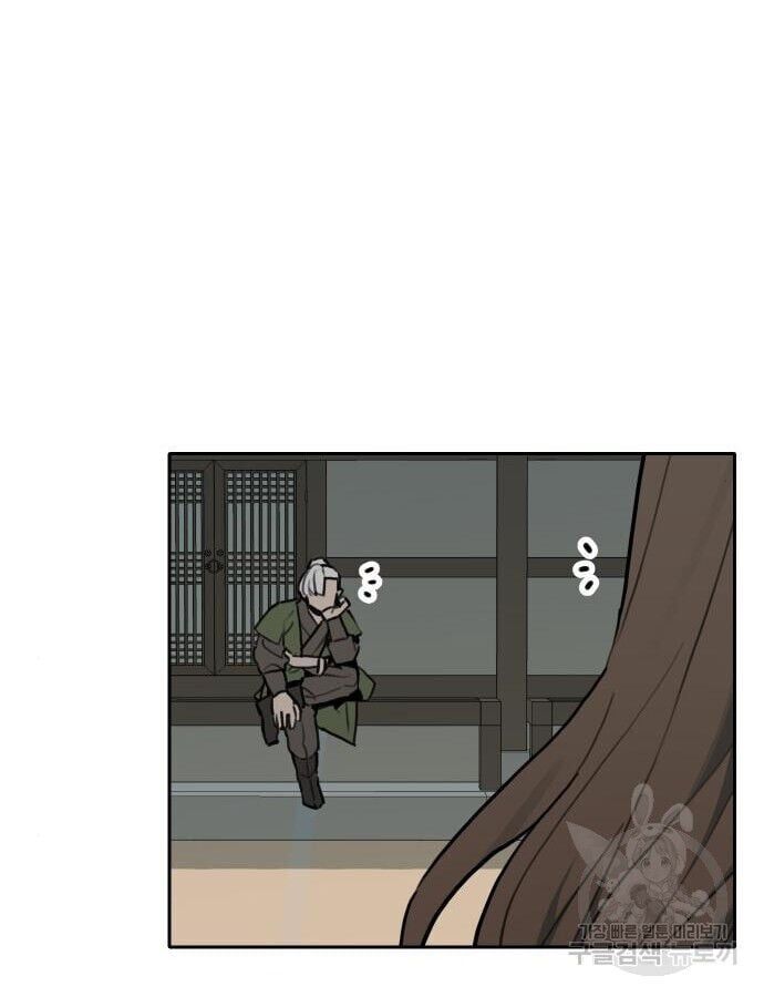 Hổ Đến Chơi Nhà Chapter 142 - 35