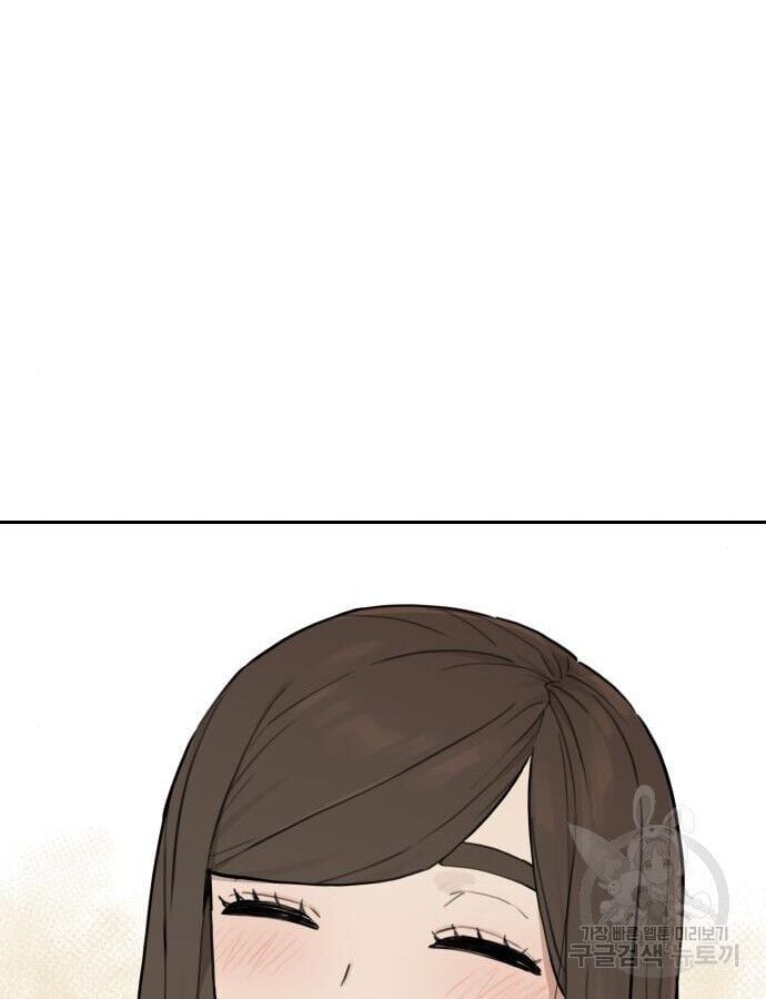 Hổ Đến Chơi Nhà Chapter 142 - 36