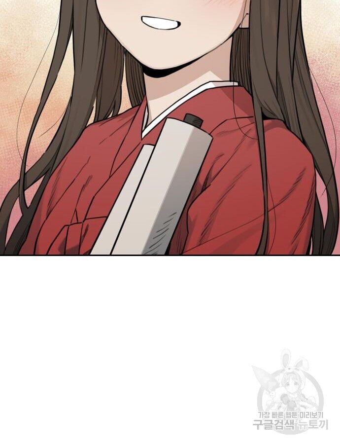 Hổ Đến Chơi Nhà Chapter 142 - 37