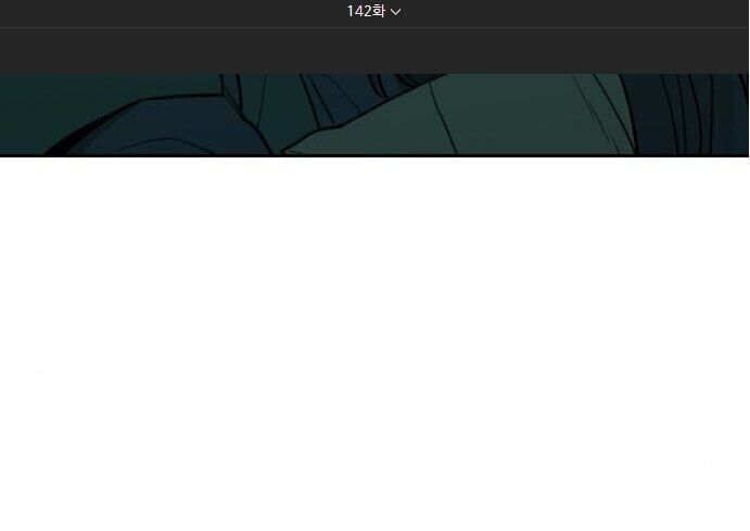 Hổ Đến Chơi Nhà Chapter 142 - 71