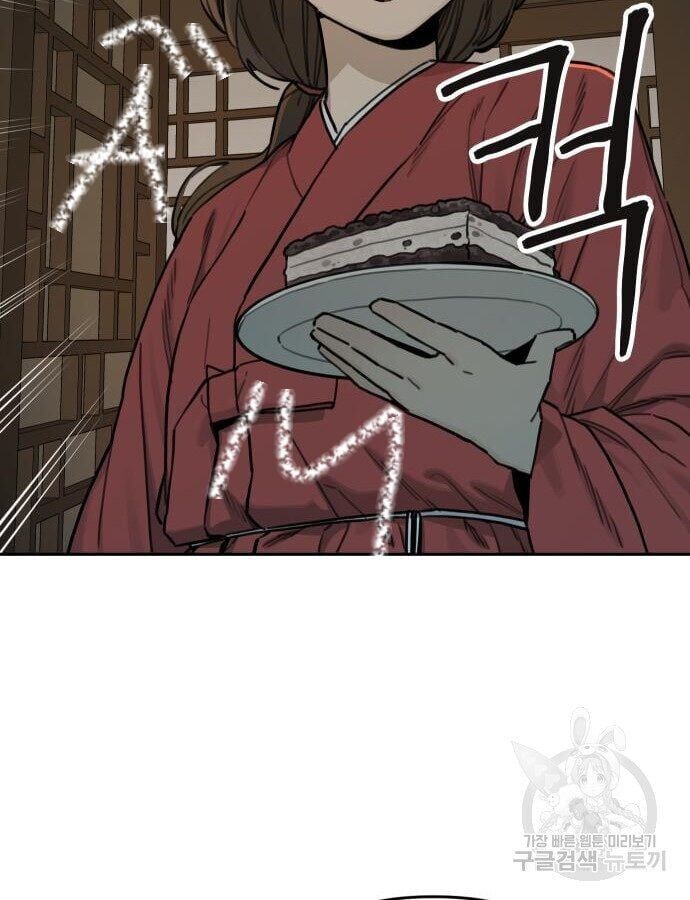 Hổ Đến Chơi Nhà Chapter 143 - 11