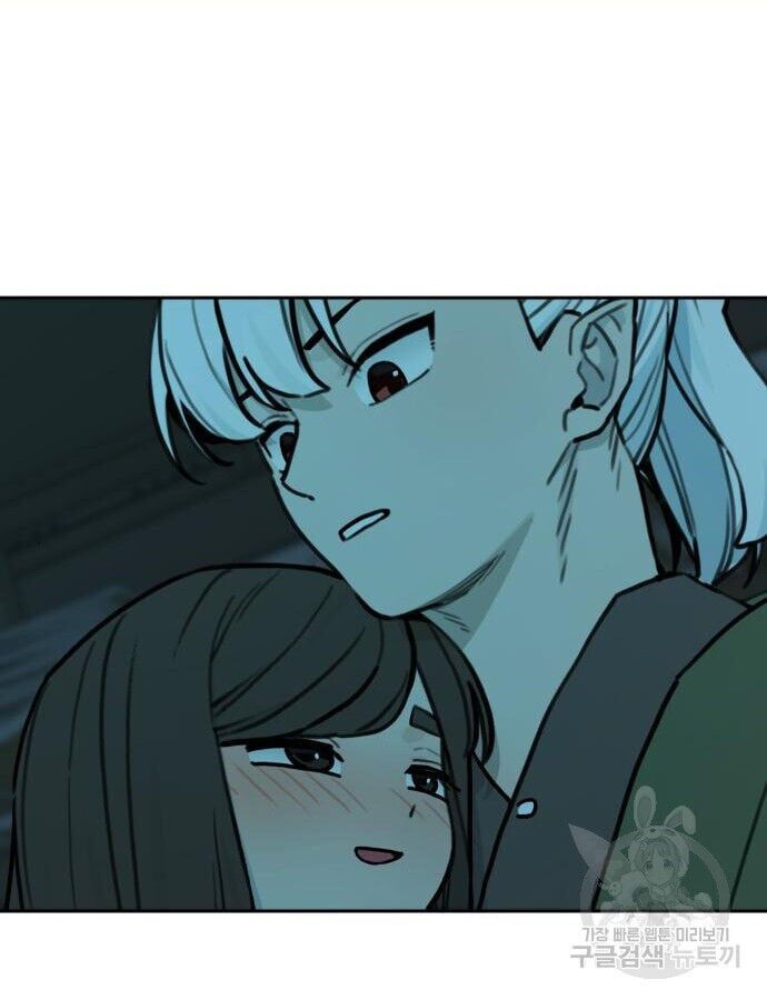 Hổ Đến Chơi Nhà Chapter 143 - 20