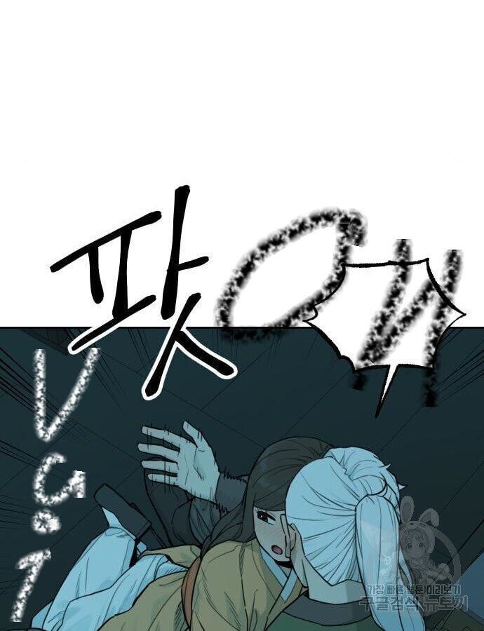 Hổ Đến Chơi Nhà Chapter 143 - 22