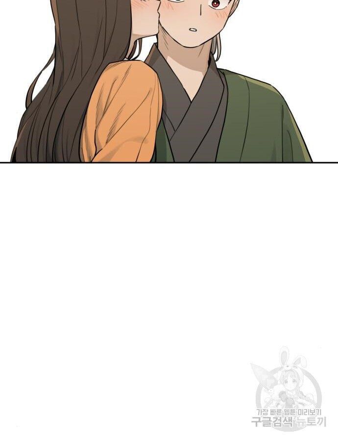 Hổ Đến Chơi Nhà Chapter 143 - 38