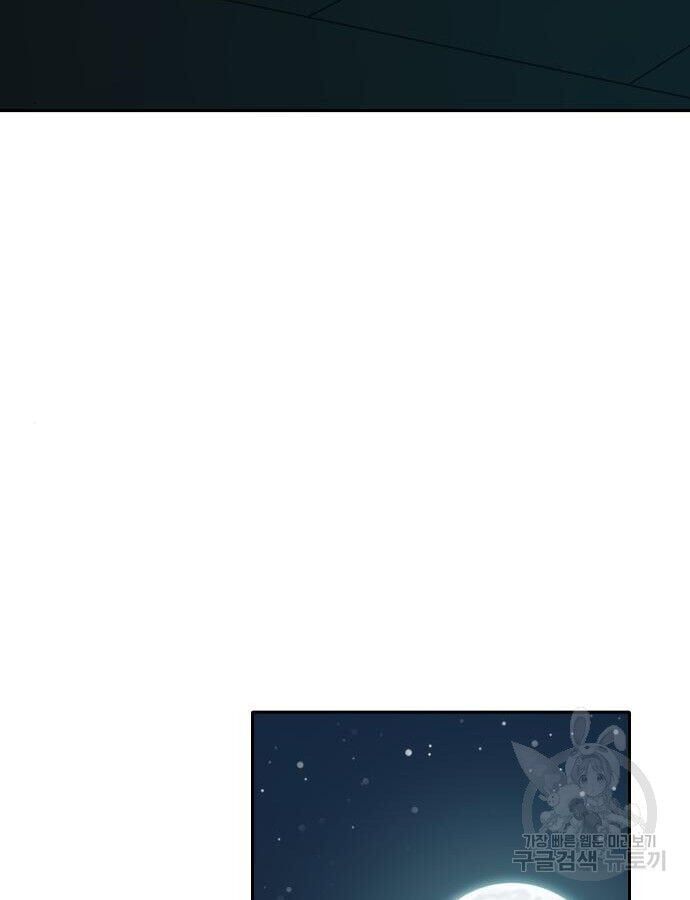 Hổ Đến Chơi Nhà Chapter 143 - 46