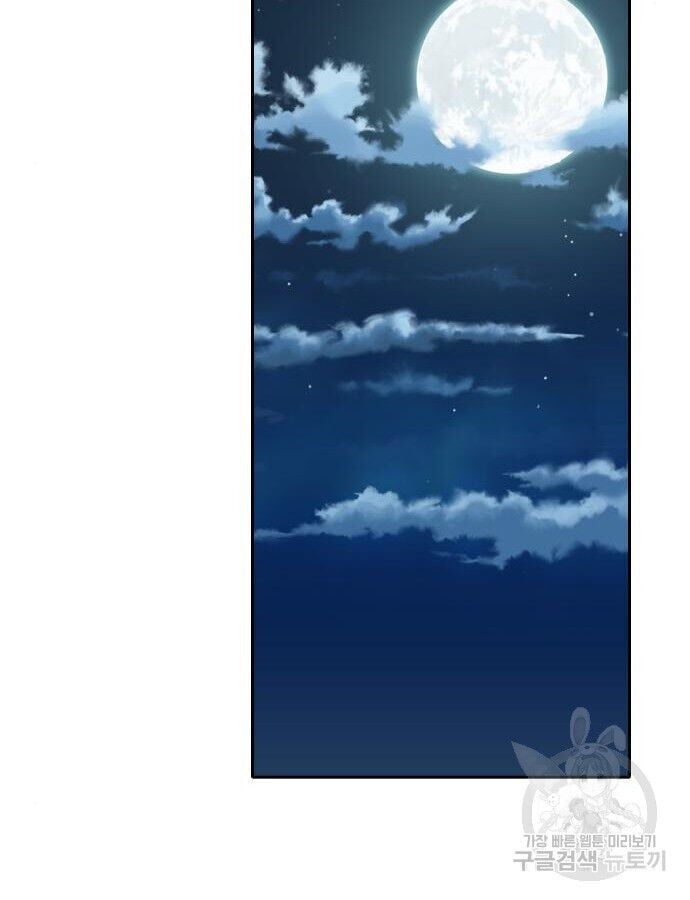 Hổ Đến Chơi Nhà Chapter 143 - 47