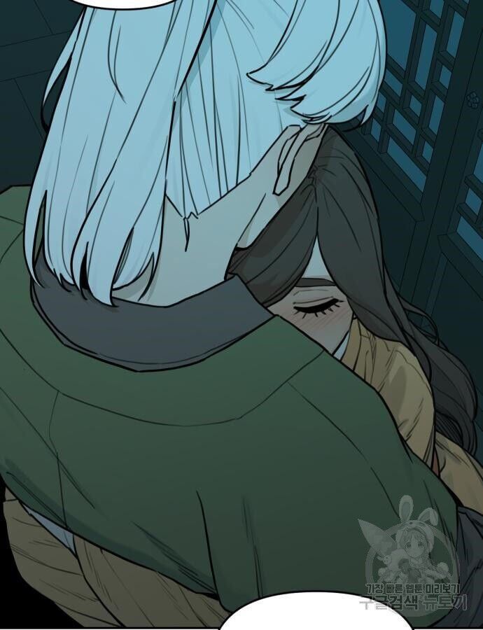 Hổ Đến Chơi Nhà Chapter 143 - 6