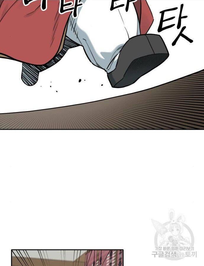 Hổ Đến Chơi Nhà Chapter 143 - 58