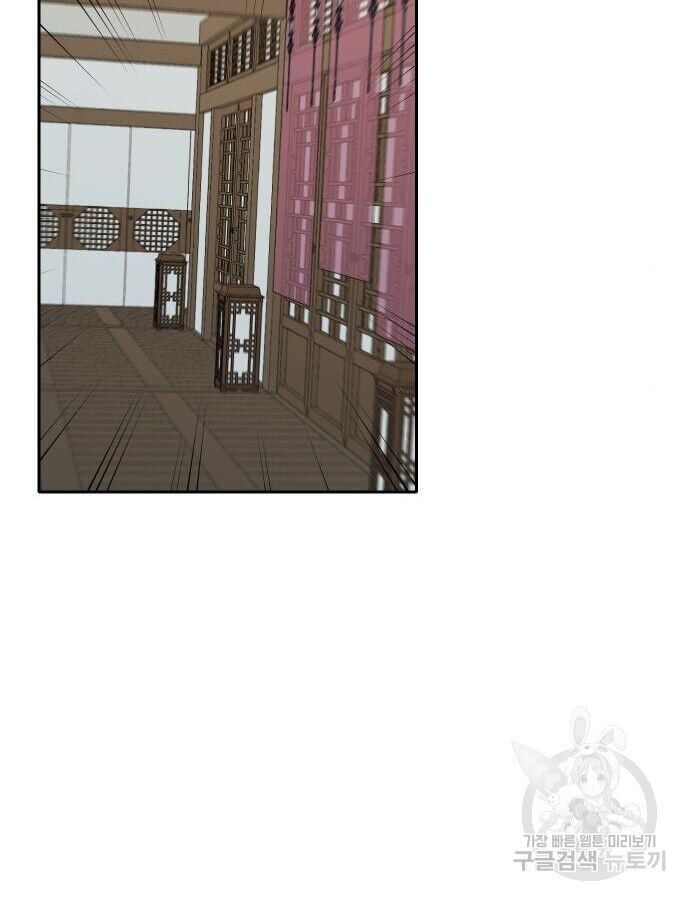 Hổ Đến Chơi Nhà Chapter 143 - 59