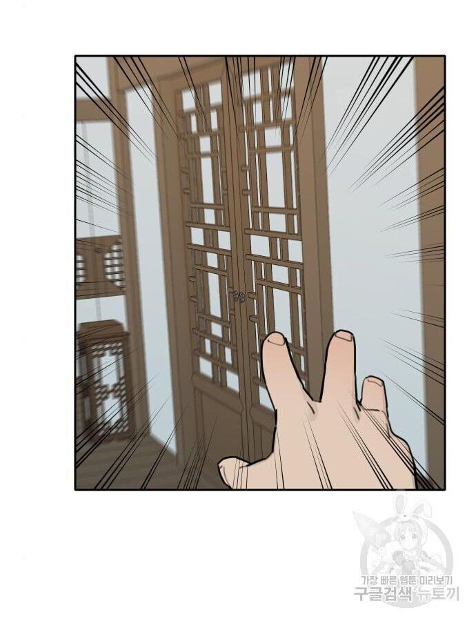 Hổ Đến Chơi Nhà Chapter 143 - 60