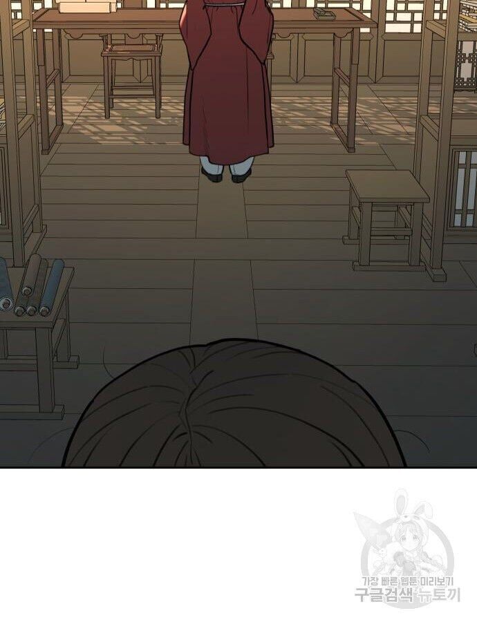 Hổ Đến Chơi Nhà Chapter 143 - 63