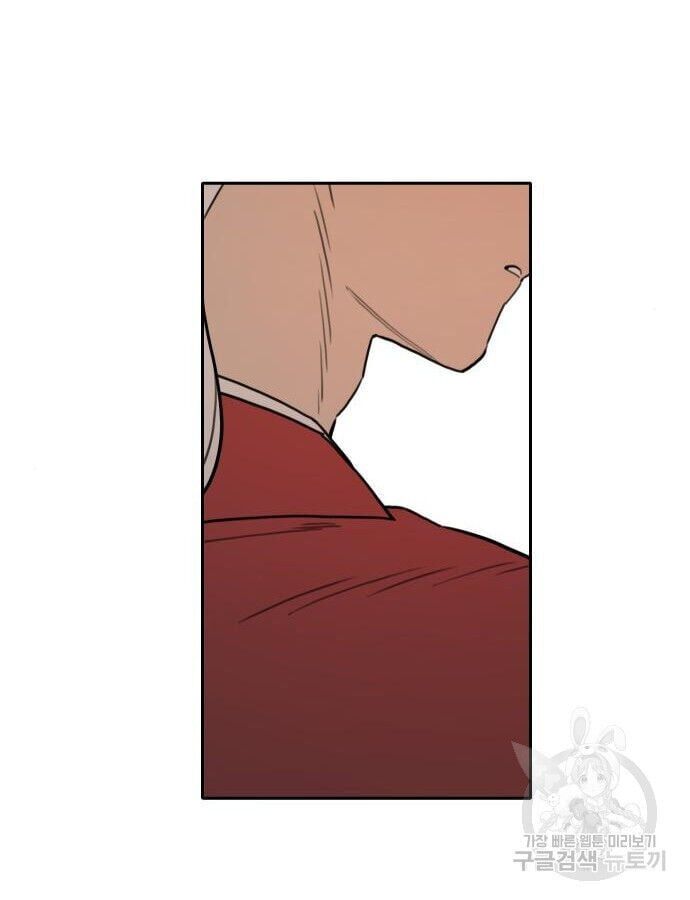 Hổ Đến Chơi Nhà Chapter 143 - 65