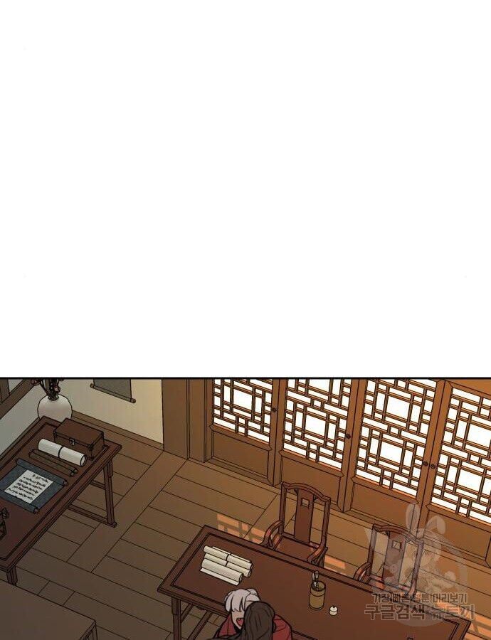 Hổ Đến Chơi Nhà Chapter 143 - 69