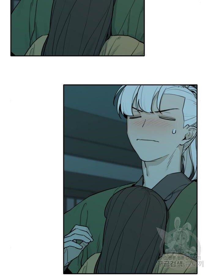 Hổ Đến Chơi Nhà Chapter 143 - 8