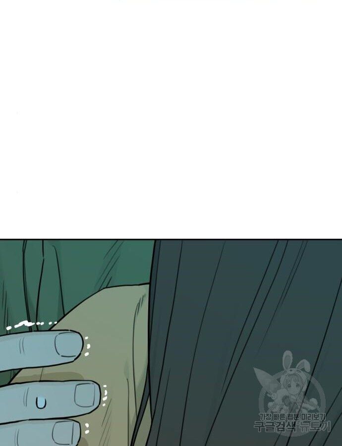 Hổ Đến Chơi Nhà Chapter 143 - 9