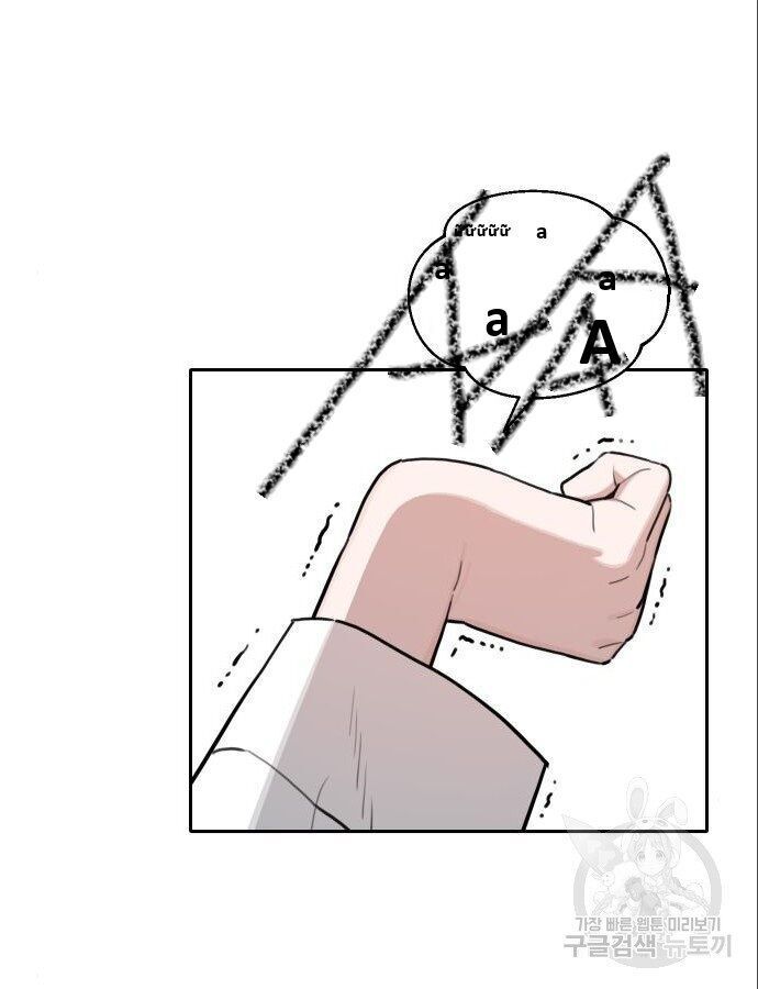 Hổ Đến Chơi Nhà Chapter 144 - 2