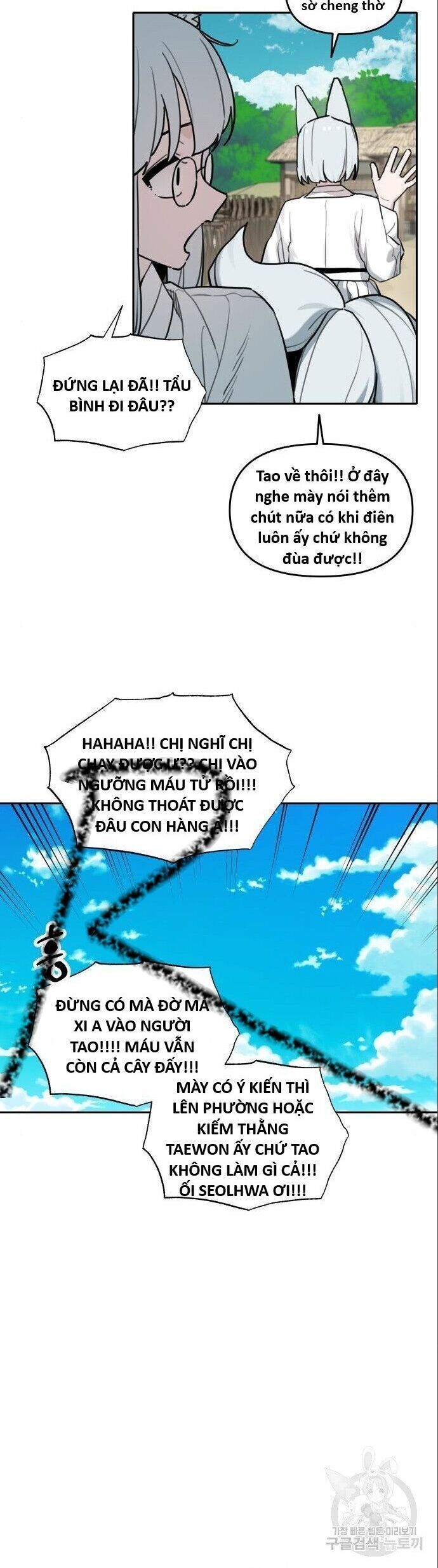 Hổ Đến Chơi Nhà Chapter 145 - 8