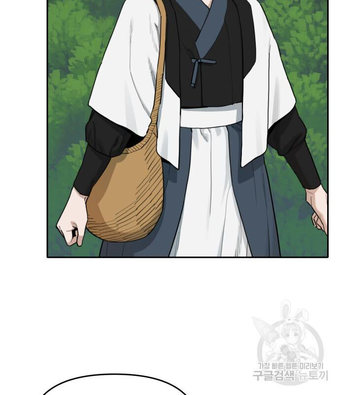 Hổ Đến Chơi Nhà Chapter 146 - 15