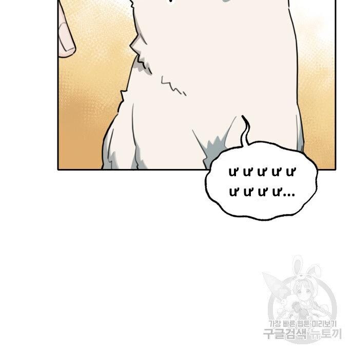 Hổ Đến Chơi Nhà Chapter 146 - 30