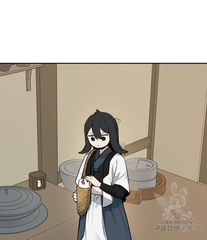 Hổ Đến Chơi Nhà Chapter 146 - 32