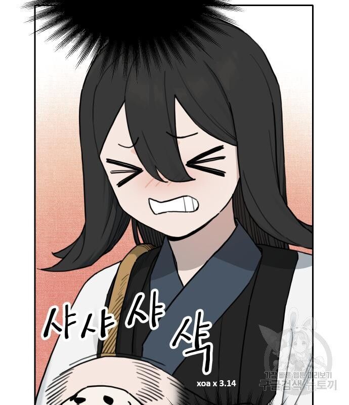 Hổ Đến Chơi Nhà Chapter 146 - 34