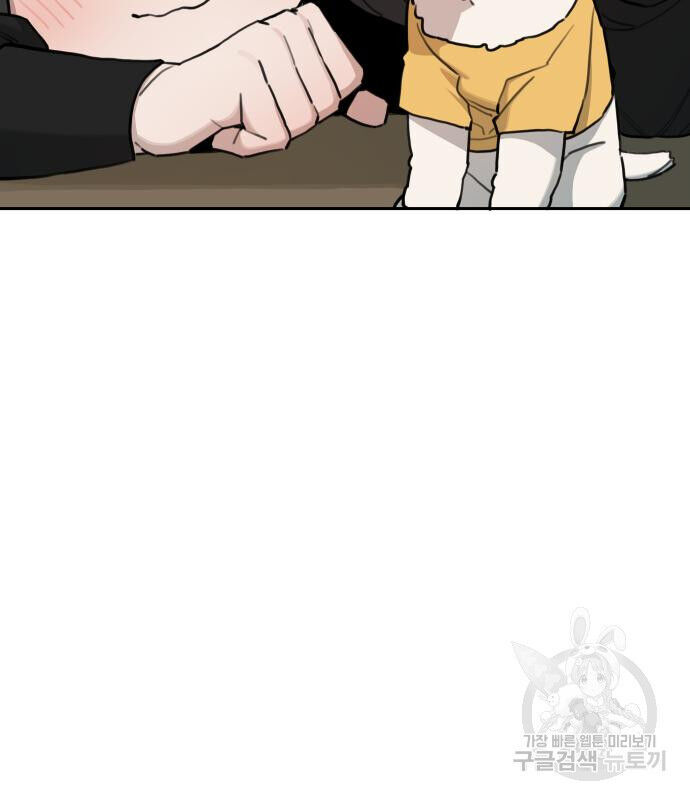 Hổ Đến Chơi Nhà Chapter 146 - 51