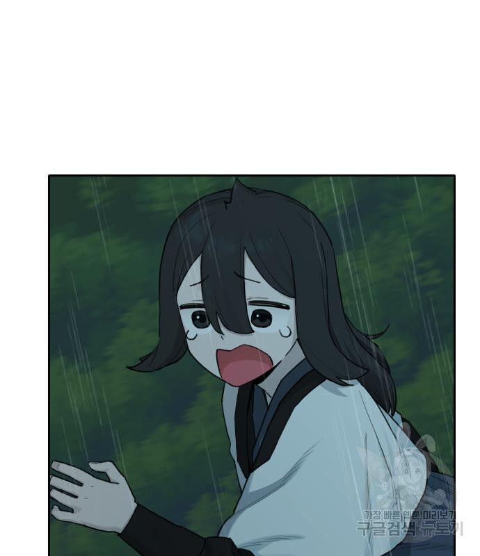 Hổ Đến Chơi Nhà Chapter 146 - 62