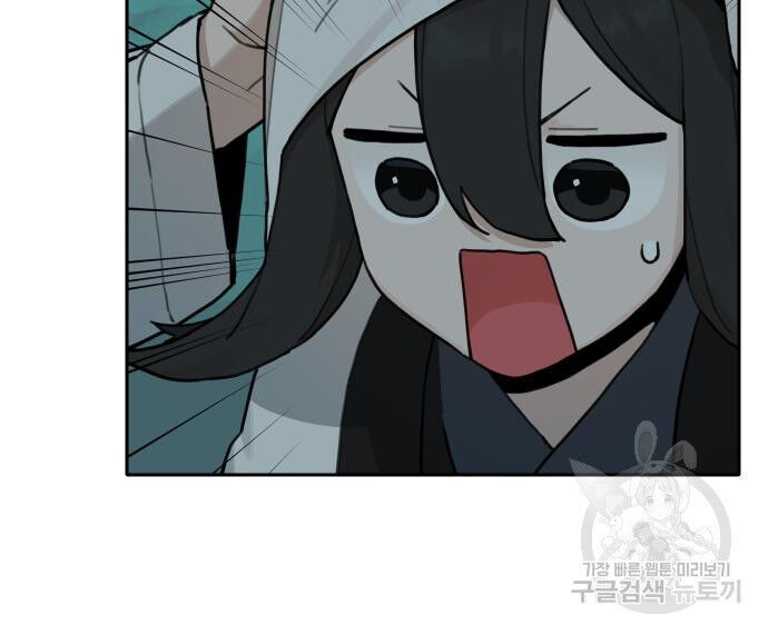 Hổ Đến Chơi Nhà Chapter 146 - 76