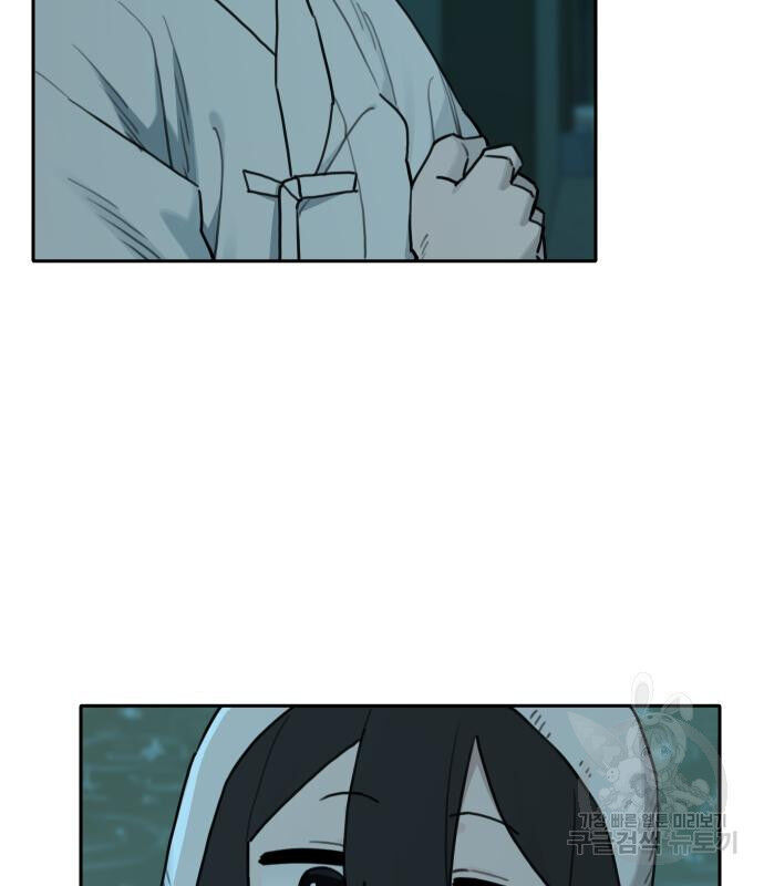 Hổ Đến Chơi Nhà Chapter 146 - 84