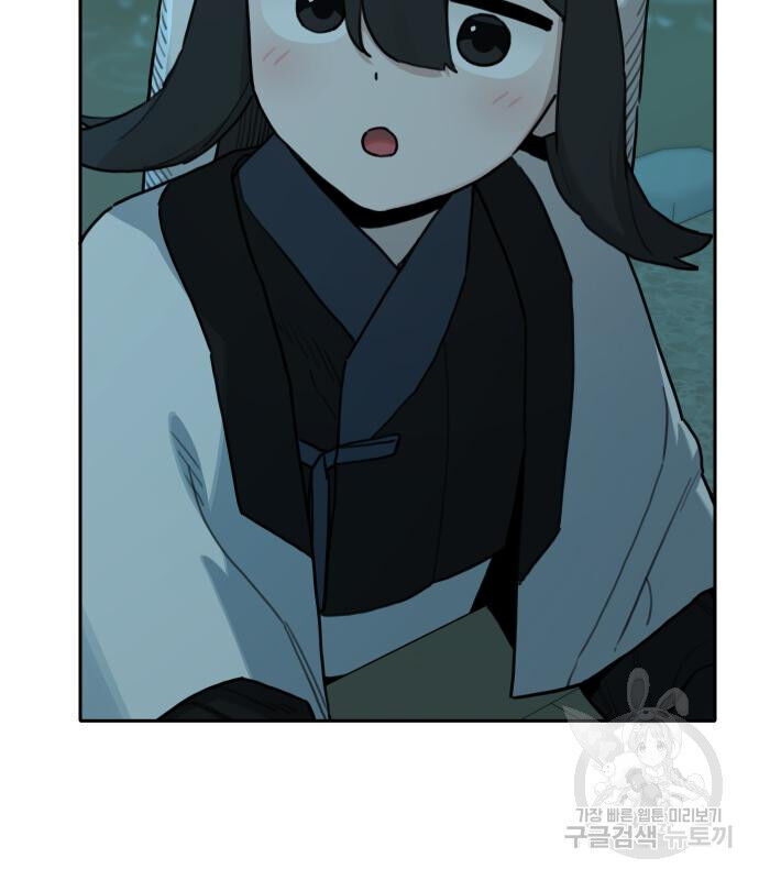 Hổ Đến Chơi Nhà Chapter 146 - 85