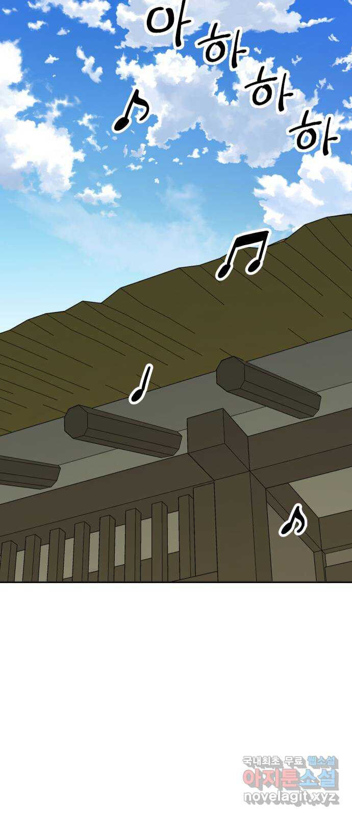 Hổ Đến Chơi Nhà Chapter 147 - 57