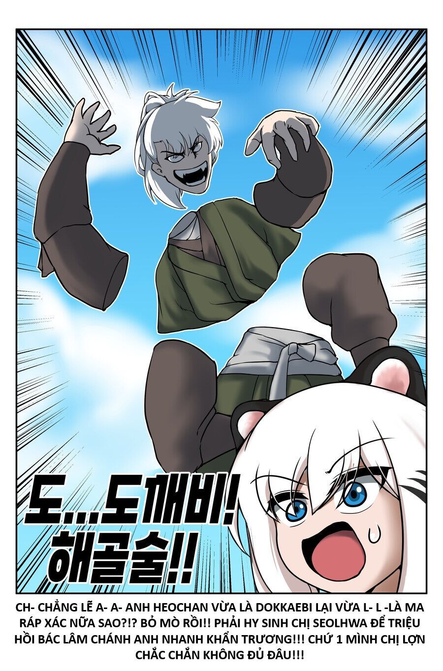 Hổ Đến Chơi Nhà Chapter 160 - 2