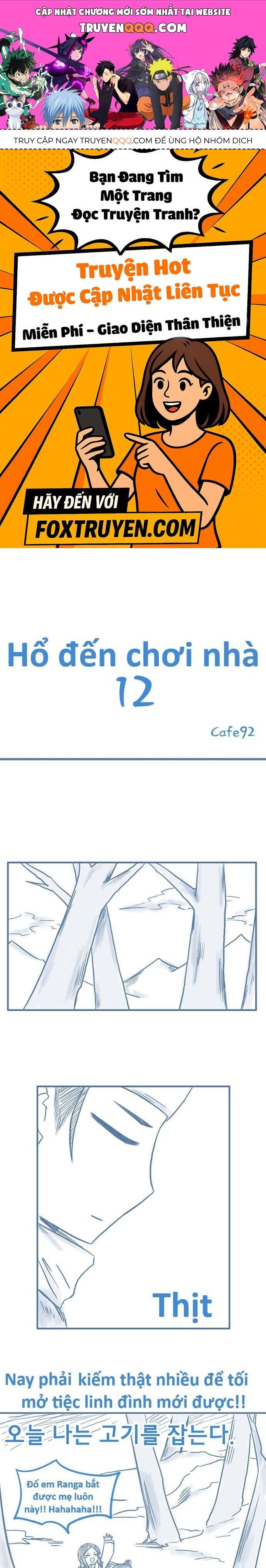 Hổ Đến Chơi Nhà Chapter 173 - 1