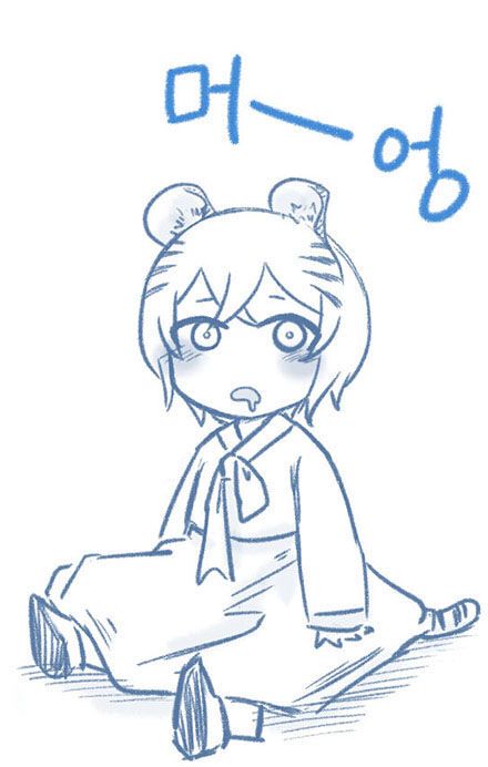 Hổ Đến Chơi Nhà Chapter 175 - 6