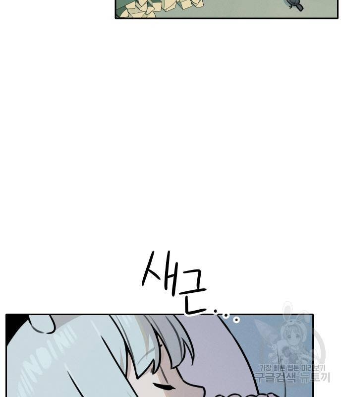 Hổ Đến Chơi Nhà Chapter 94 - 65