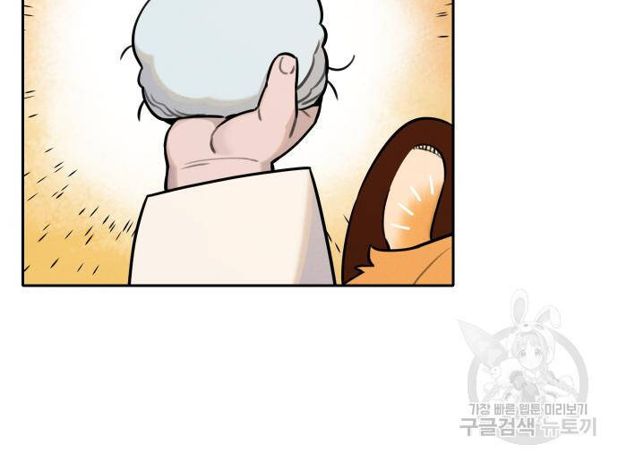 Hổ Đến Chơi Nhà Chapter 94 - 69