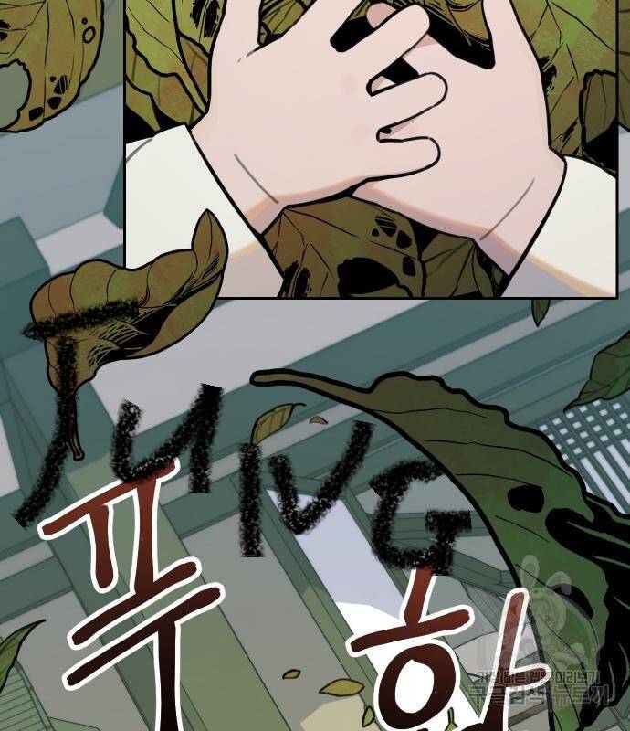 Hổ Đến Chơi Nhà Chapter 95 - 14