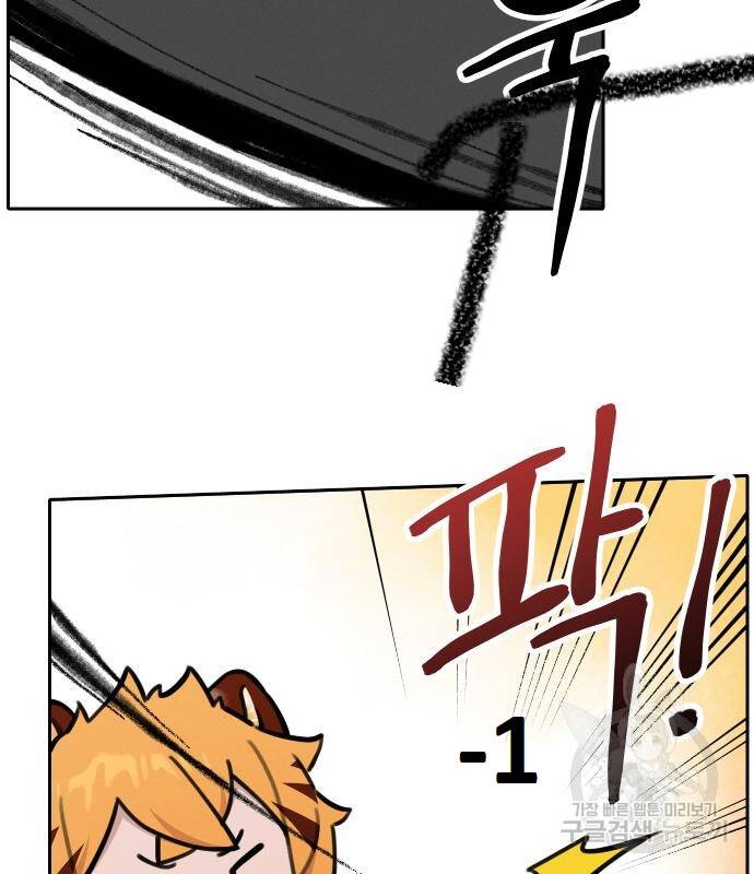 Hổ Đến Chơi Nhà Chapter 95 - 28