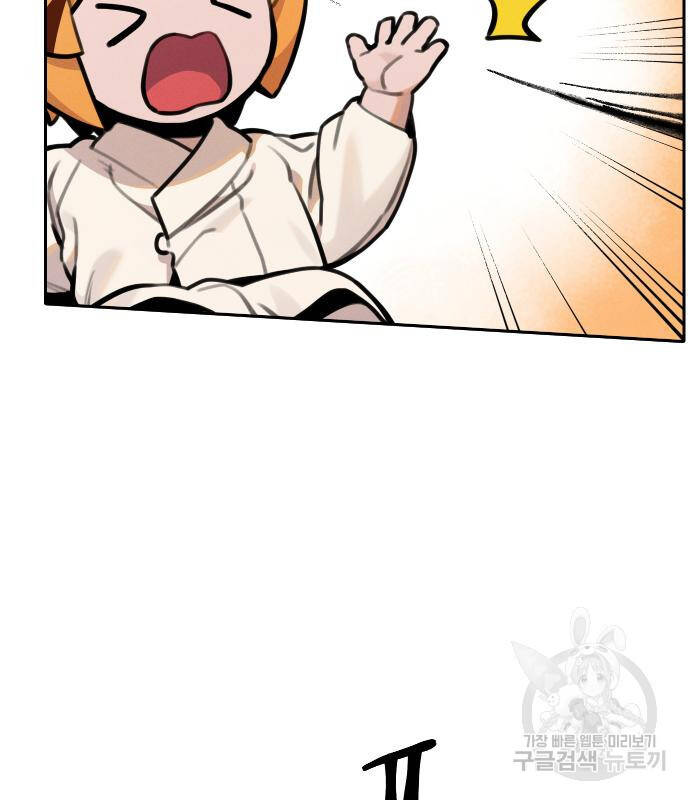 Hổ Đến Chơi Nhà Chapter 95 - 29