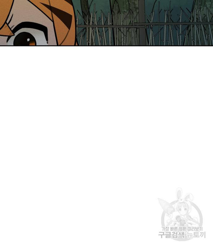 Hổ Đến Chơi Nhà Chapter 95 - 32