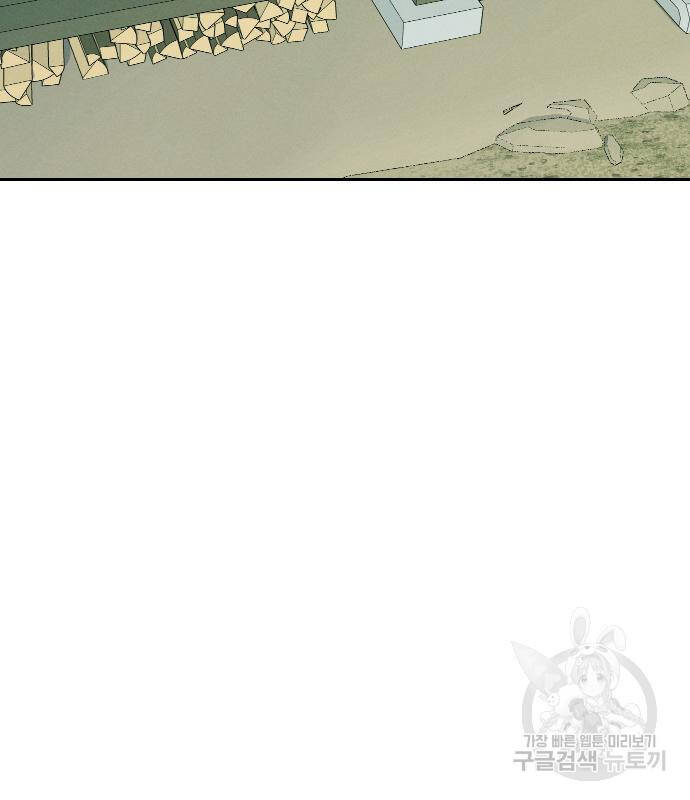 Hổ Đến Chơi Nhà Chapter 95 - 37