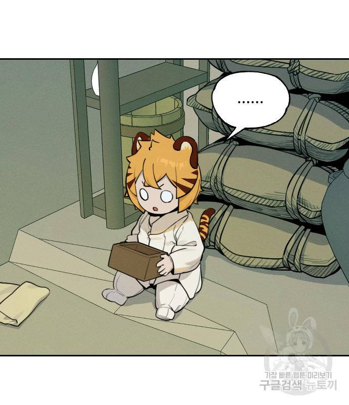 Hổ Đến Chơi Nhà Chapter 95 - 58