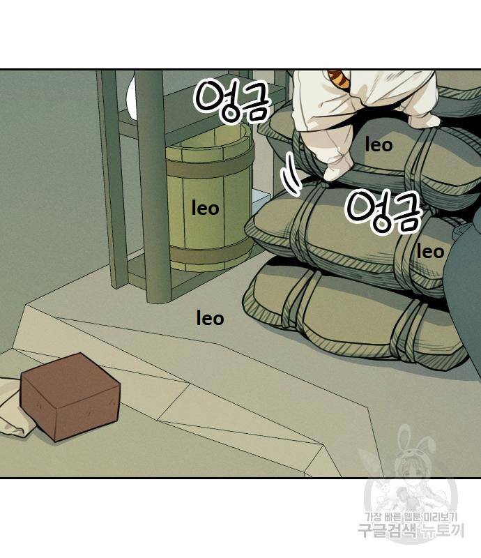 Hổ Đến Chơi Nhà Chapter 95 - 59