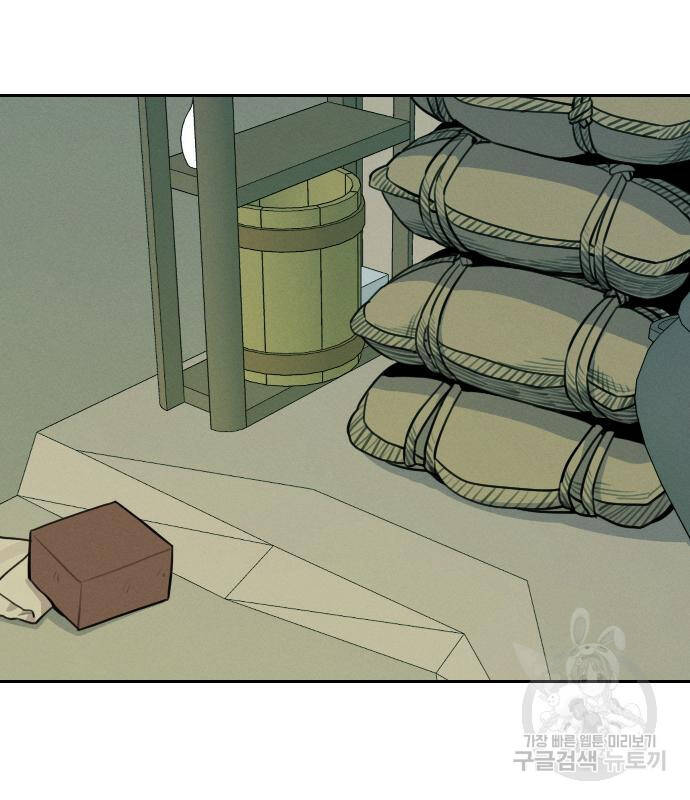 Hổ Đến Chơi Nhà Chapter 95 - 60