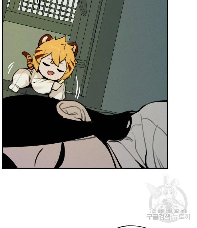 Hổ Đến Chơi Nhà Chapter 95 - 64