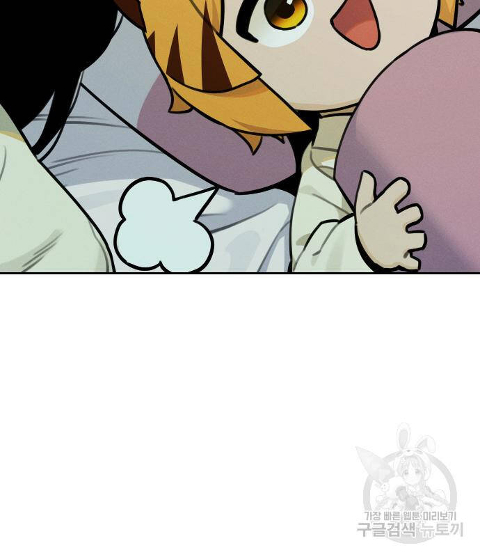 Hổ Đến Chơi Nhà Chapter 95 - 69