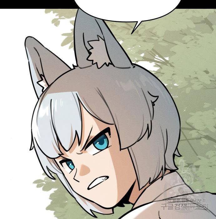 Hổ Đến Chơi Nhà Chapter 97 - 77